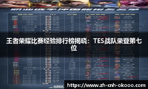 澳客平台