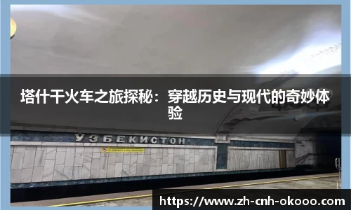 澳客官方网站