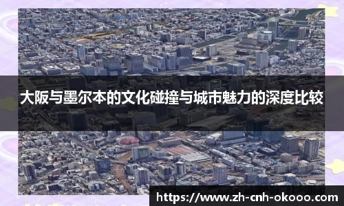 澳客官方网站