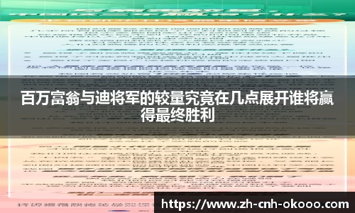 澳客注册登录